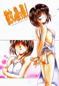 Kairaku no Kyoukasho - The textbook of the pleasure. 6