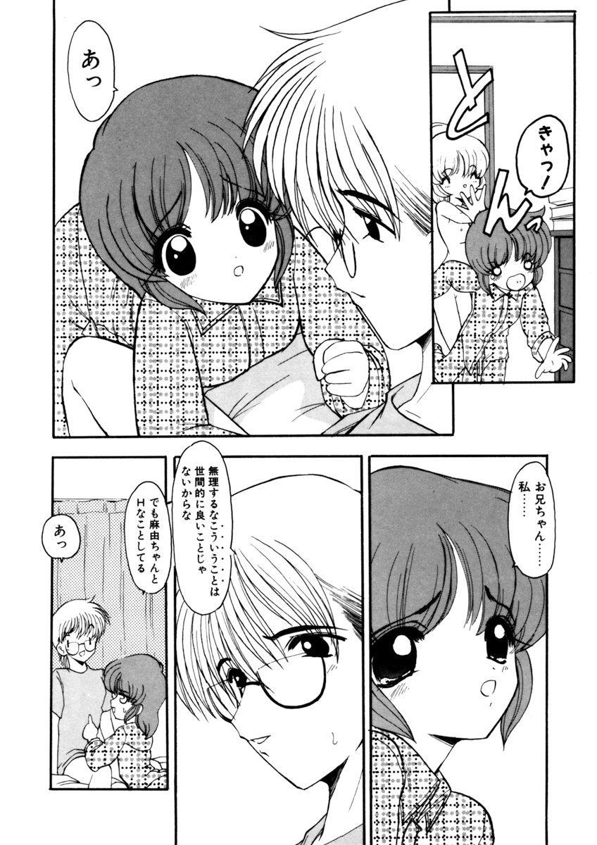 Sister Game Vol. 2 51