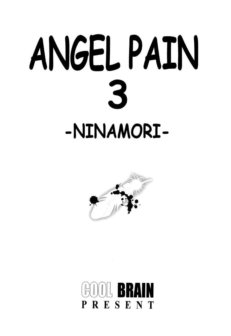 Guy Angel Pain 3 Ninamori Senka - Flcl Amateur Sex - Page 2