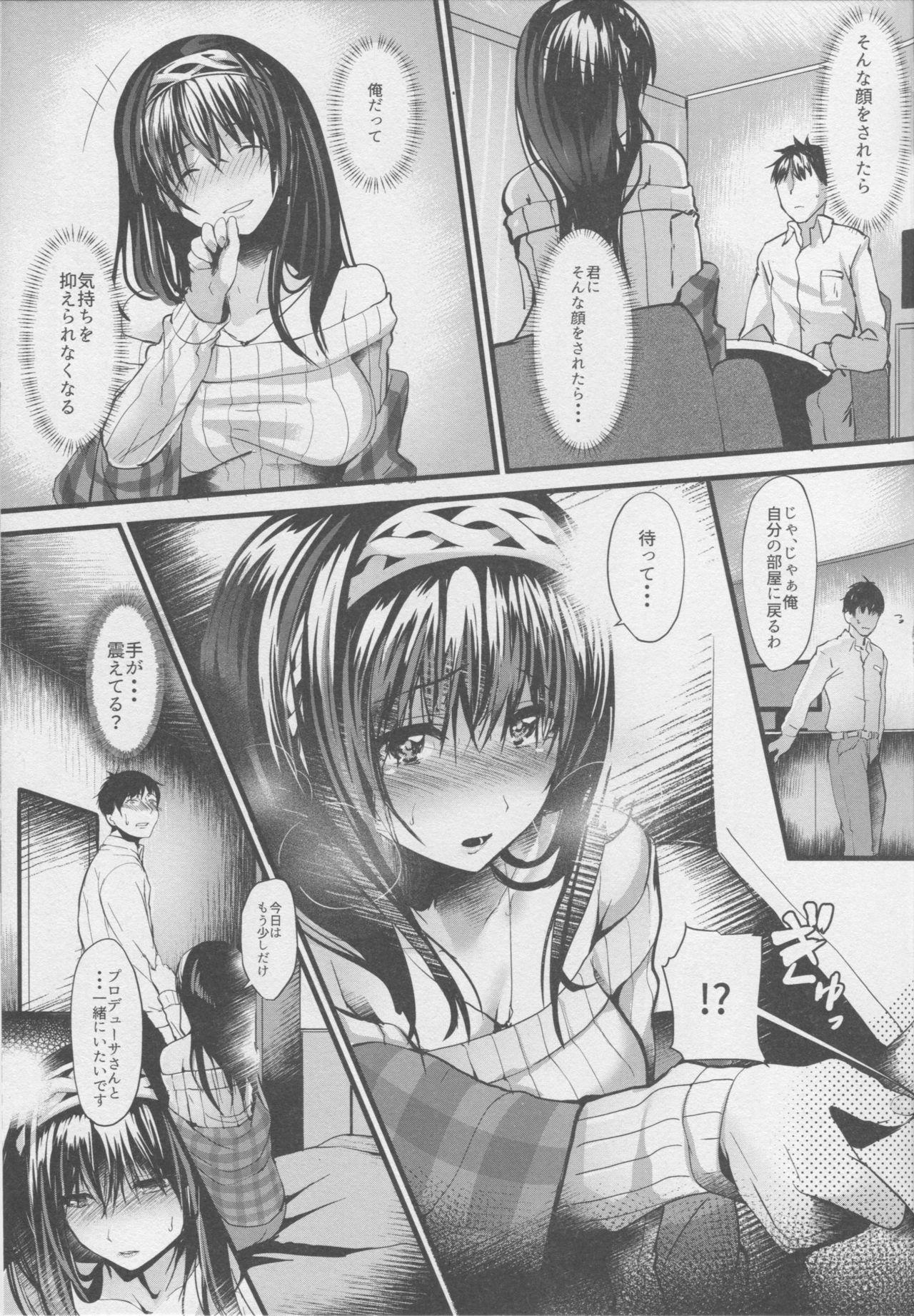 Naked Sluts Konna ni mo Itooshii Rei - The idolmaster Amateur - Page 10