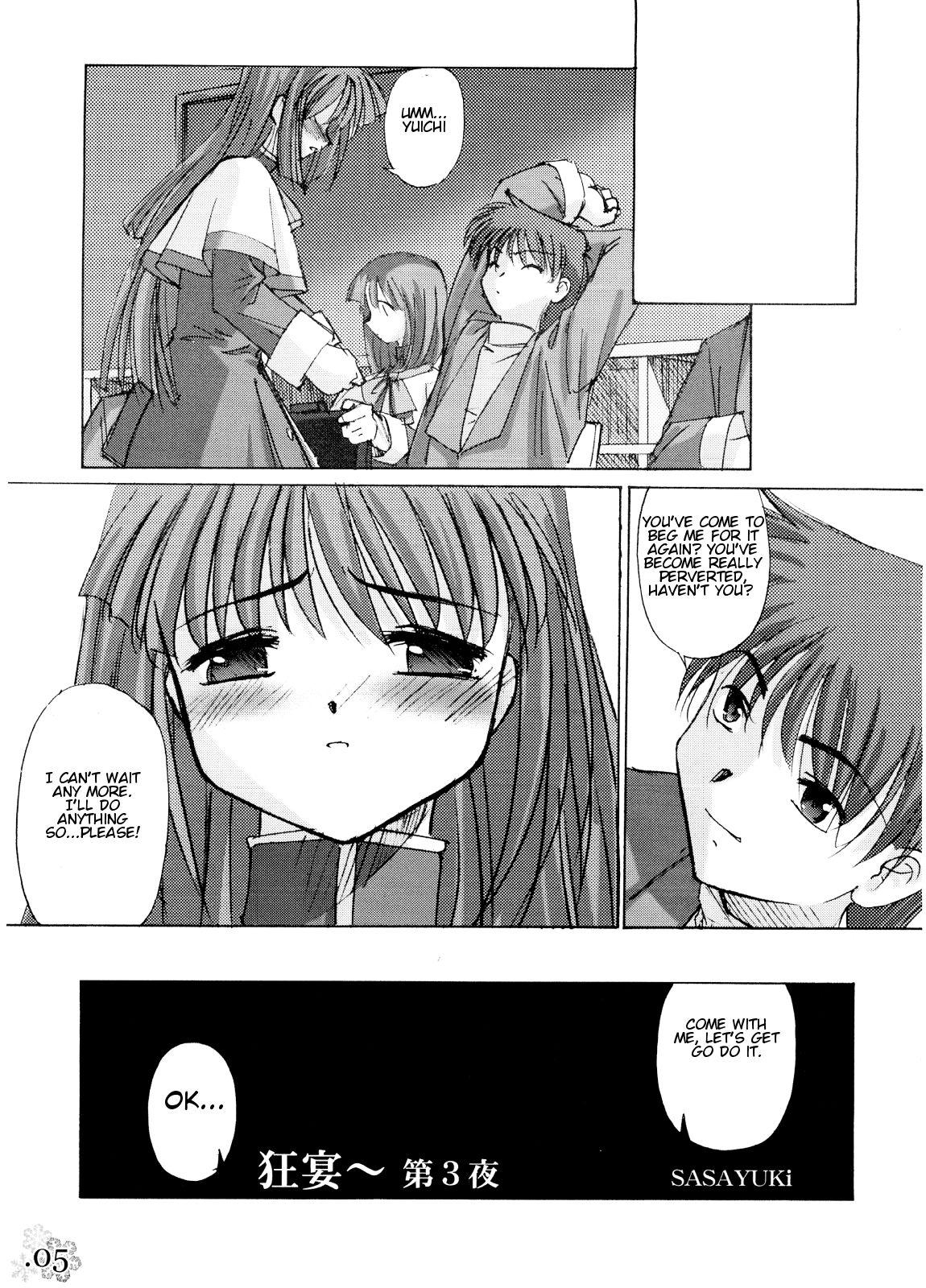 You Are The Only Version: Kanon Part 2 1