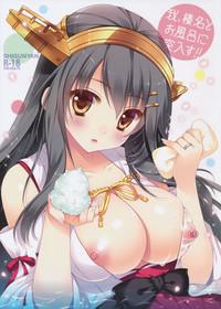 Big breasts Ware, Haruna to Ofuro ni Totsunyuu su!!- Kantai collection hentai Chubby 2