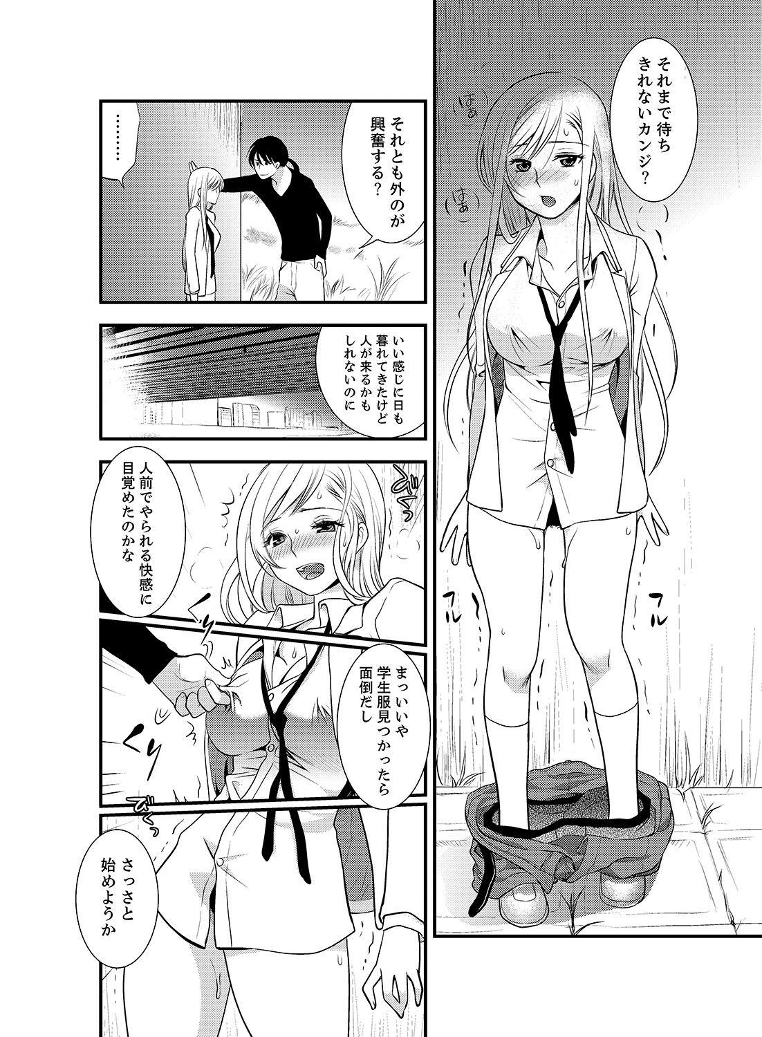 Masturbation Onna ni Natta Ore no Karada de Hatsu Ecchi... Shichatta!? 6 Peludo - Page 6