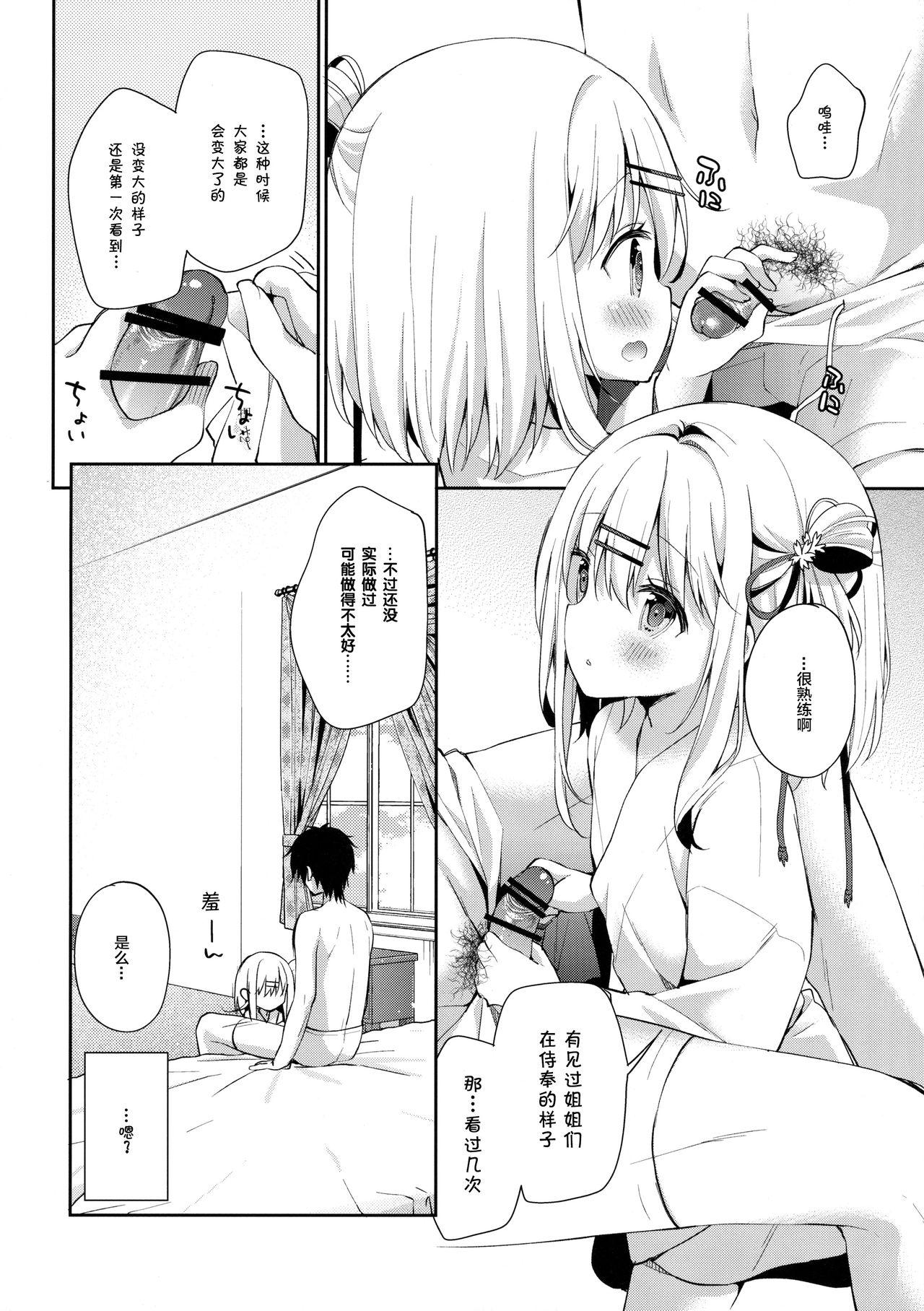 Homosexual Onnanoko no Mayu Tribbing - Page 10
