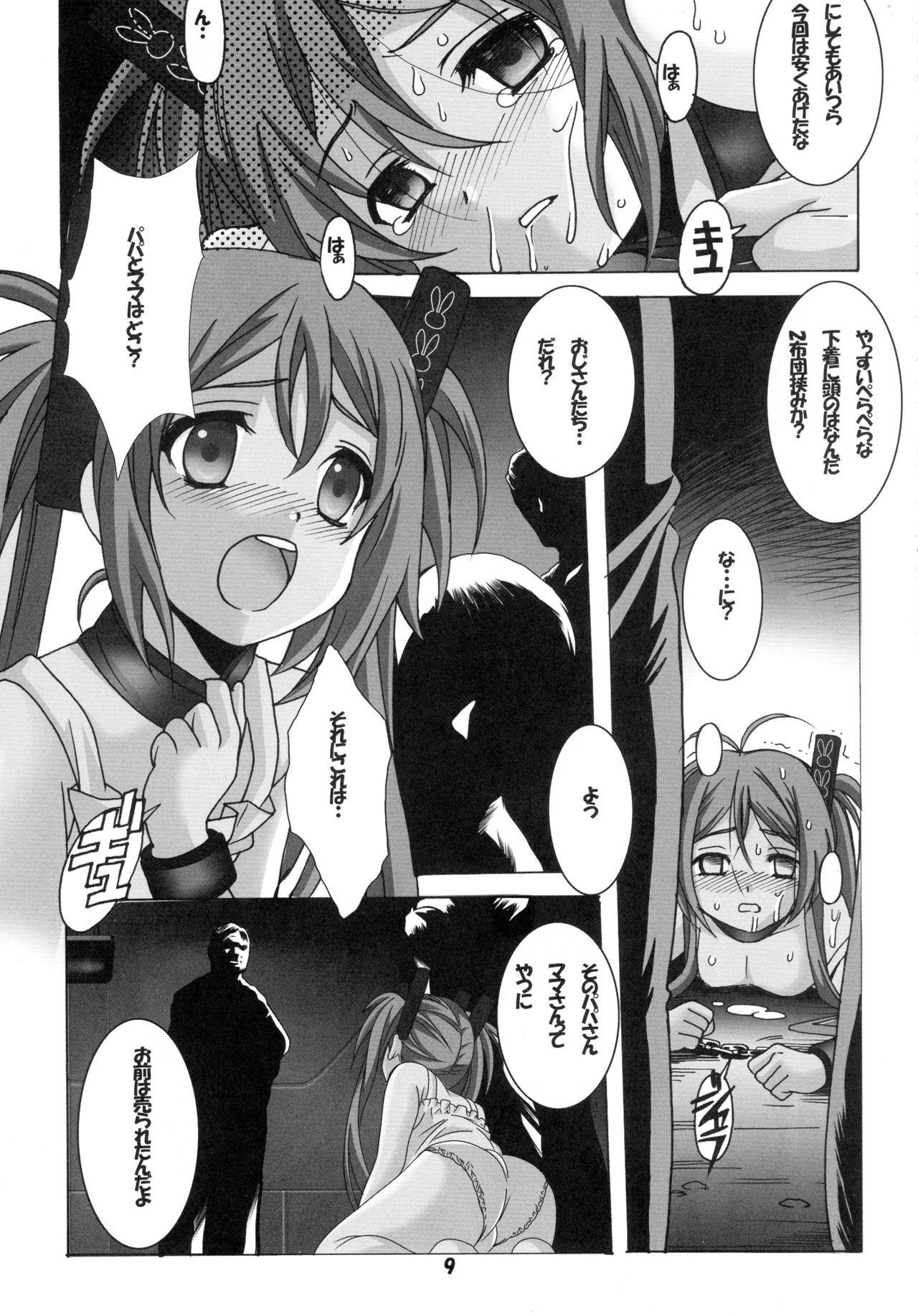 Mature Woman Kuro no Shoujo - Black bullet Abg - Page 9