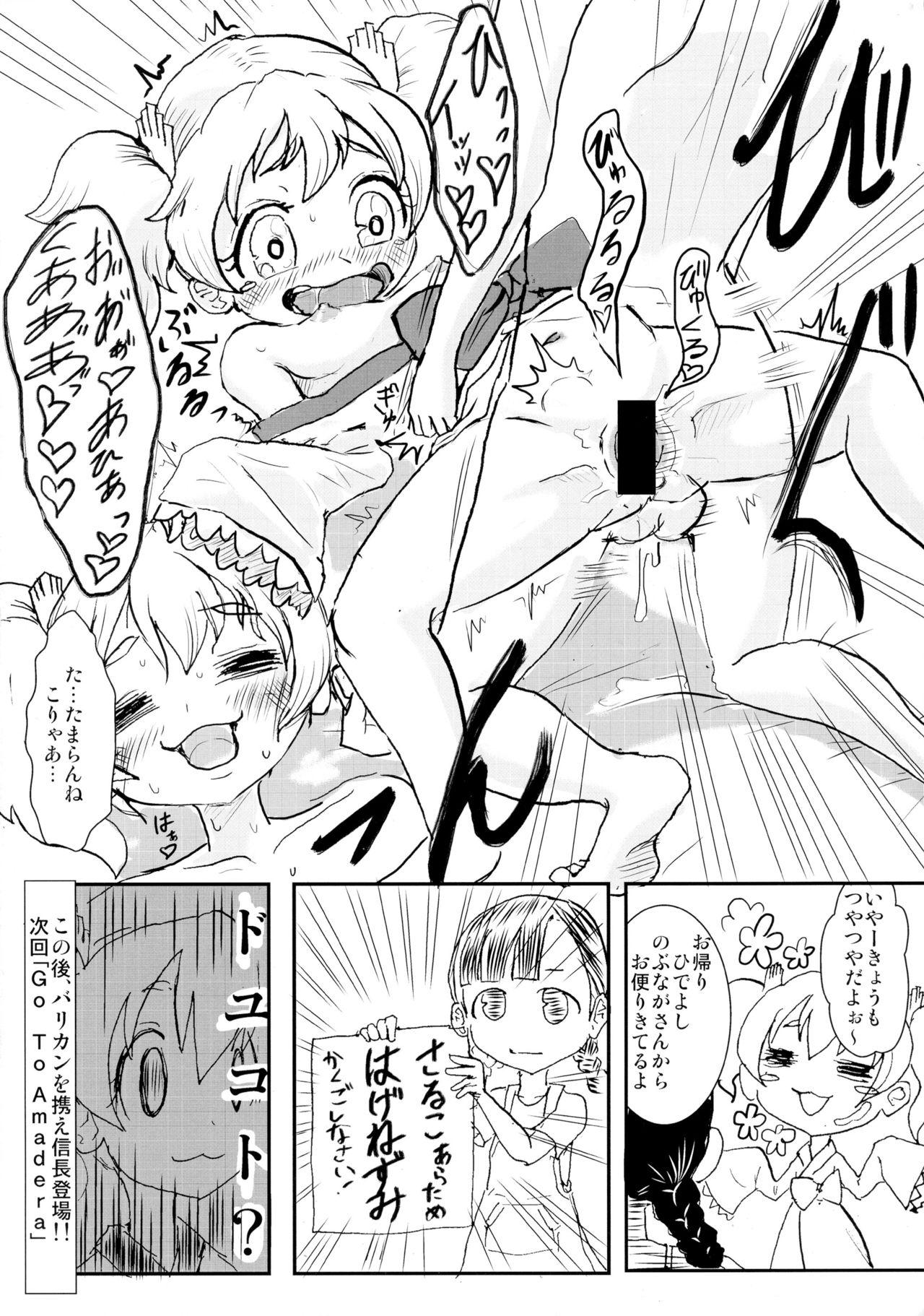 Female DeSenChi! Demone Sencolle ha Chigaundesuyo! - Sengoku collection Fucked Hard - Page 12