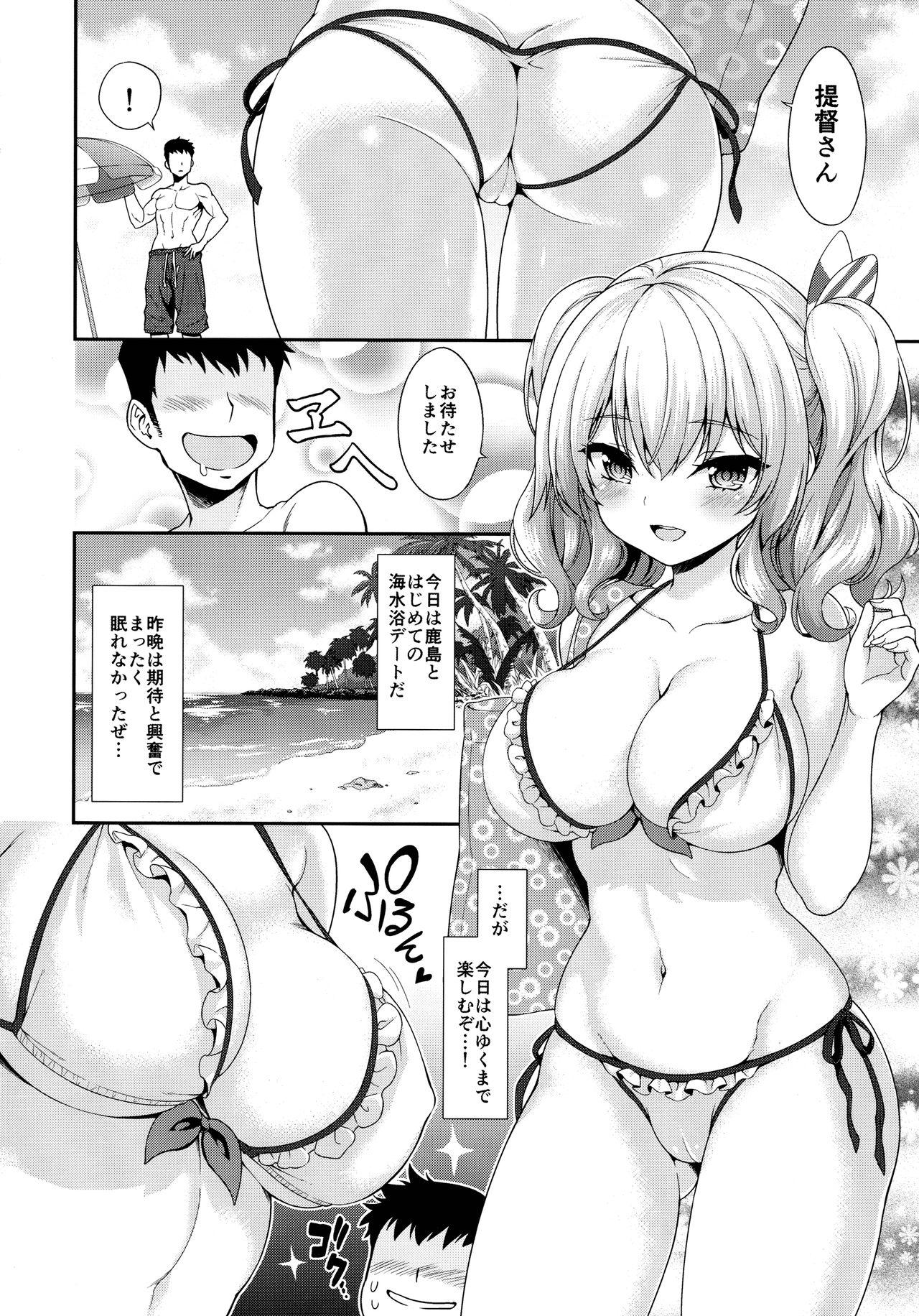 Nice Tits Kashima-chan to Suimin Ecchi - Kantai collection Bottom - Page 4
