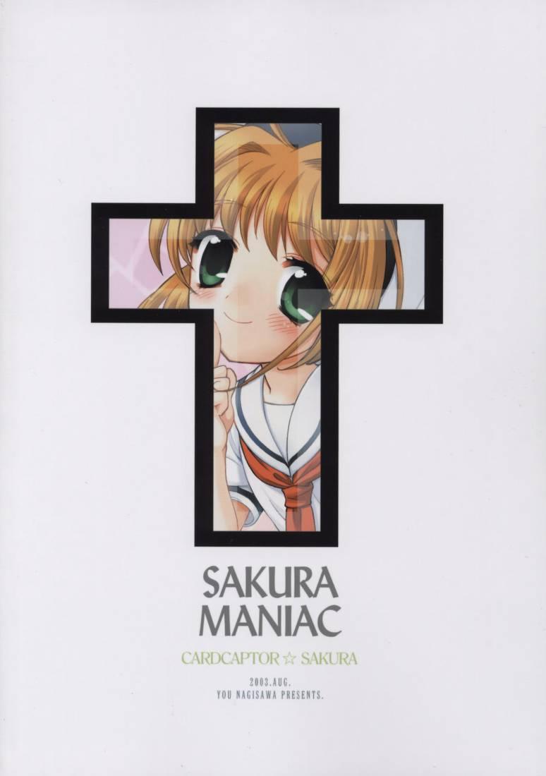 Big Pussy Sakura Maniac - Cardcaptor sakura Gay Public - Page 2