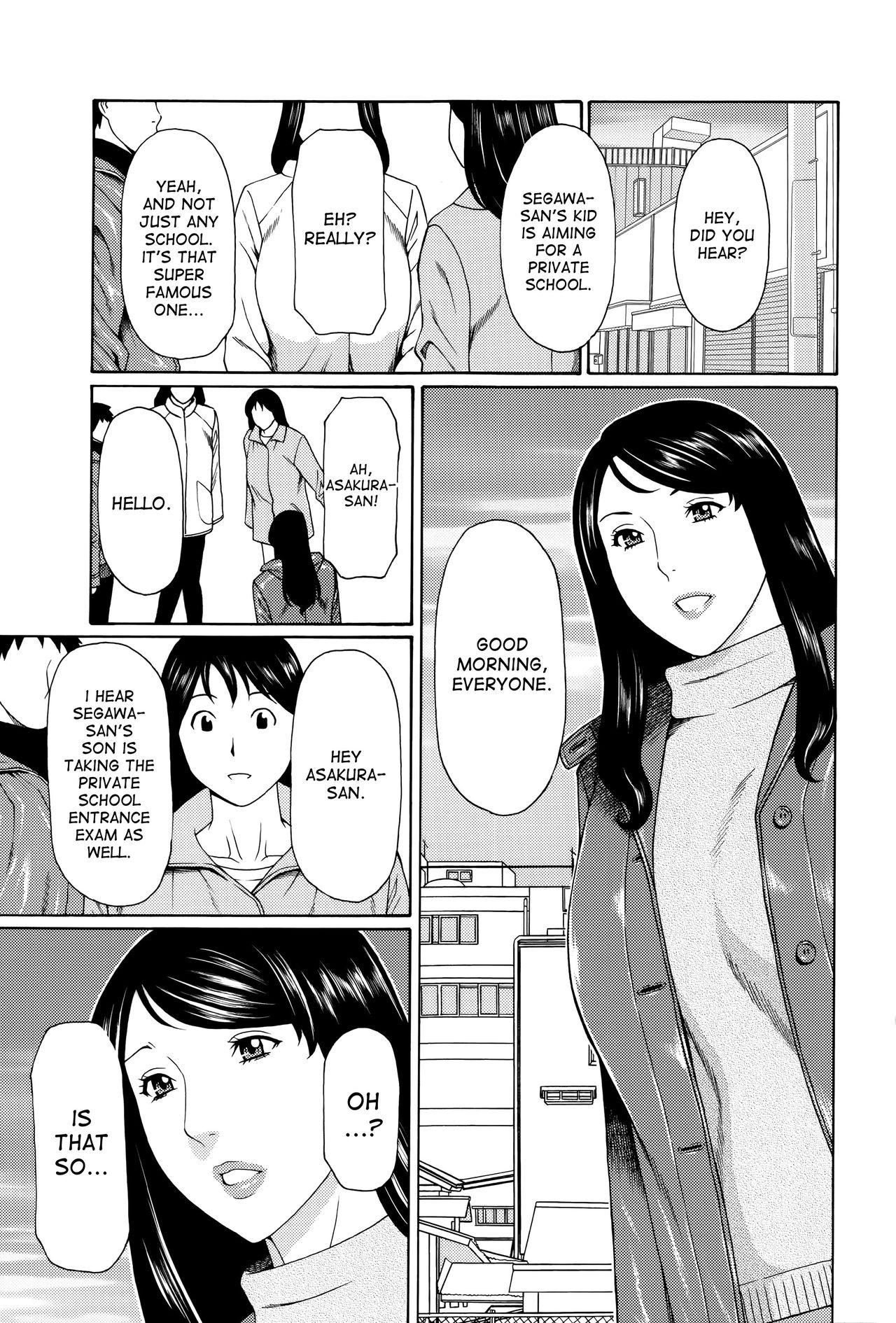 Best Blow Job Mumyou no Uzu Ch. 1-7 Role Play - Page 8