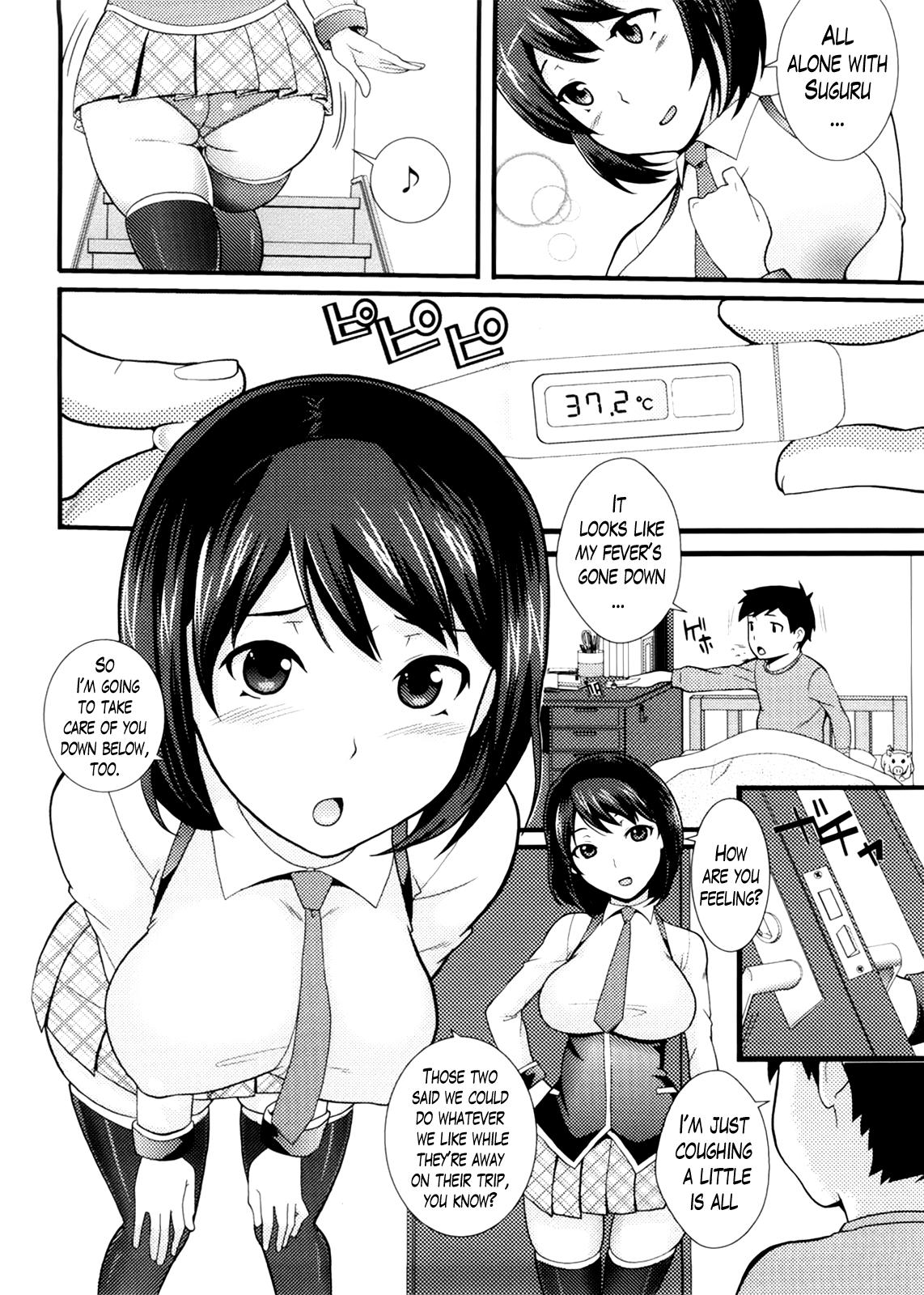 Ass Licking Neesan Ch. 1-4 Oriental - Page 9