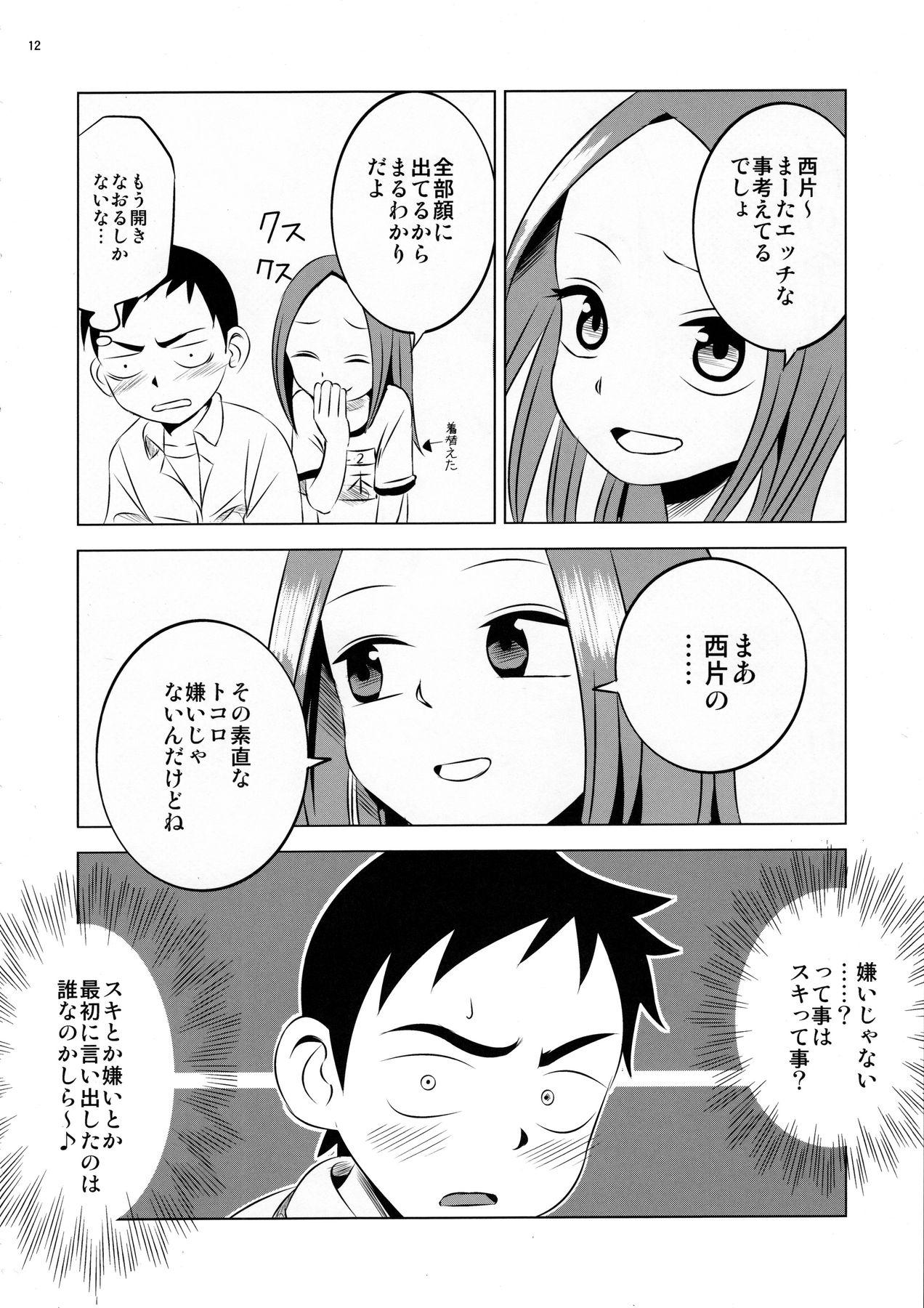 (C90) [Kakohimenoutuwa (Yuumazume)] Kyou mo Nishikata-kun wa Takagi-san ni Misukasareteru (Karakai Jouzu no Takagi-san) 11