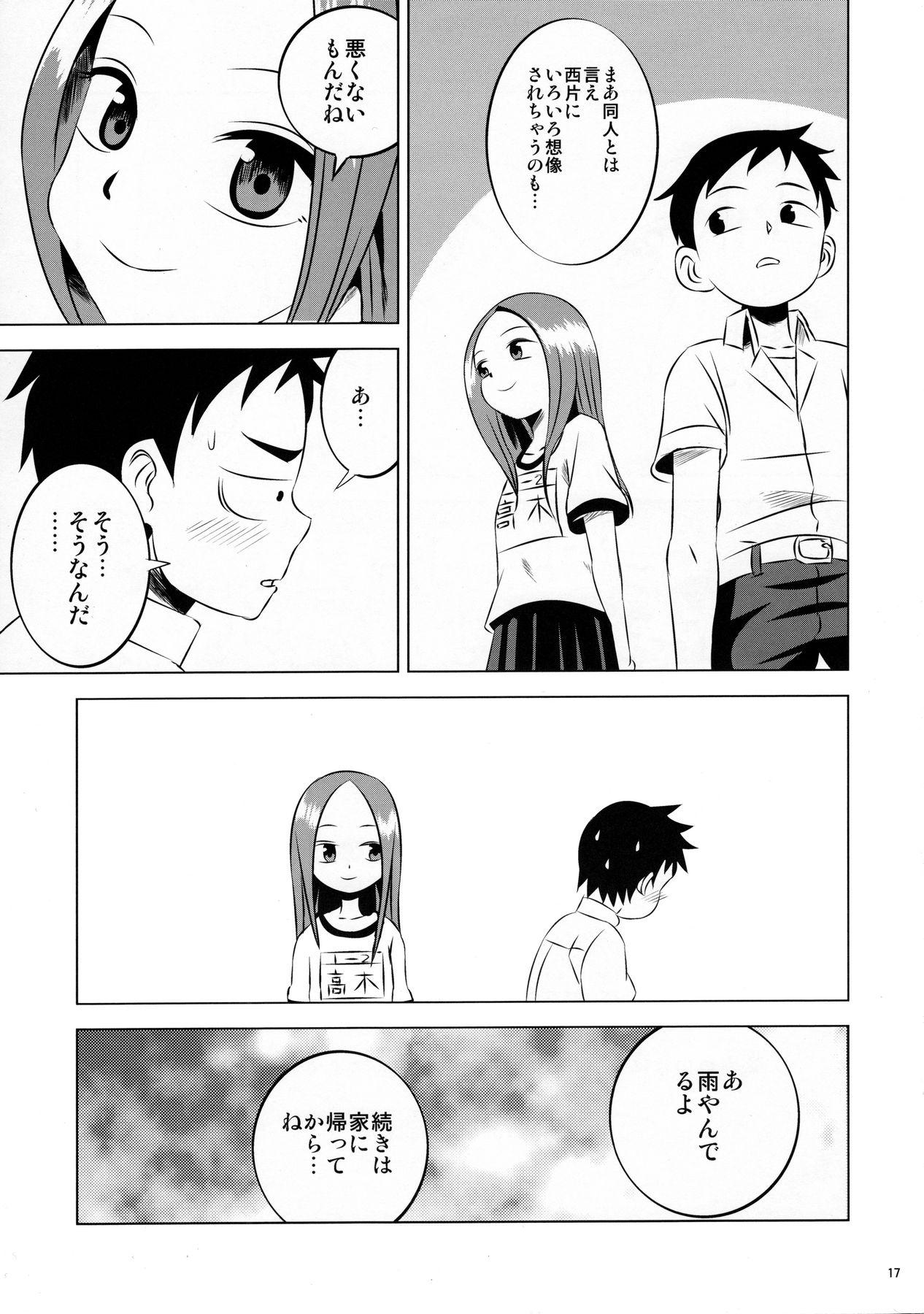 (C90) [Kakohimenoutuwa (Yuumazume)] Kyou mo Nishikata-kun wa Takagi-san ni Misukasareteru (Karakai Jouzu no Takagi-san) 16