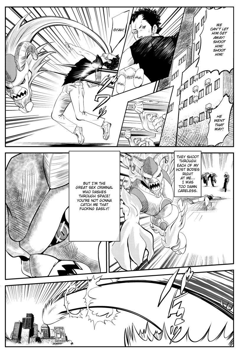 Mexican Misora-chan Nottorarete WTF! - Mega man star force Old Man - Page 2