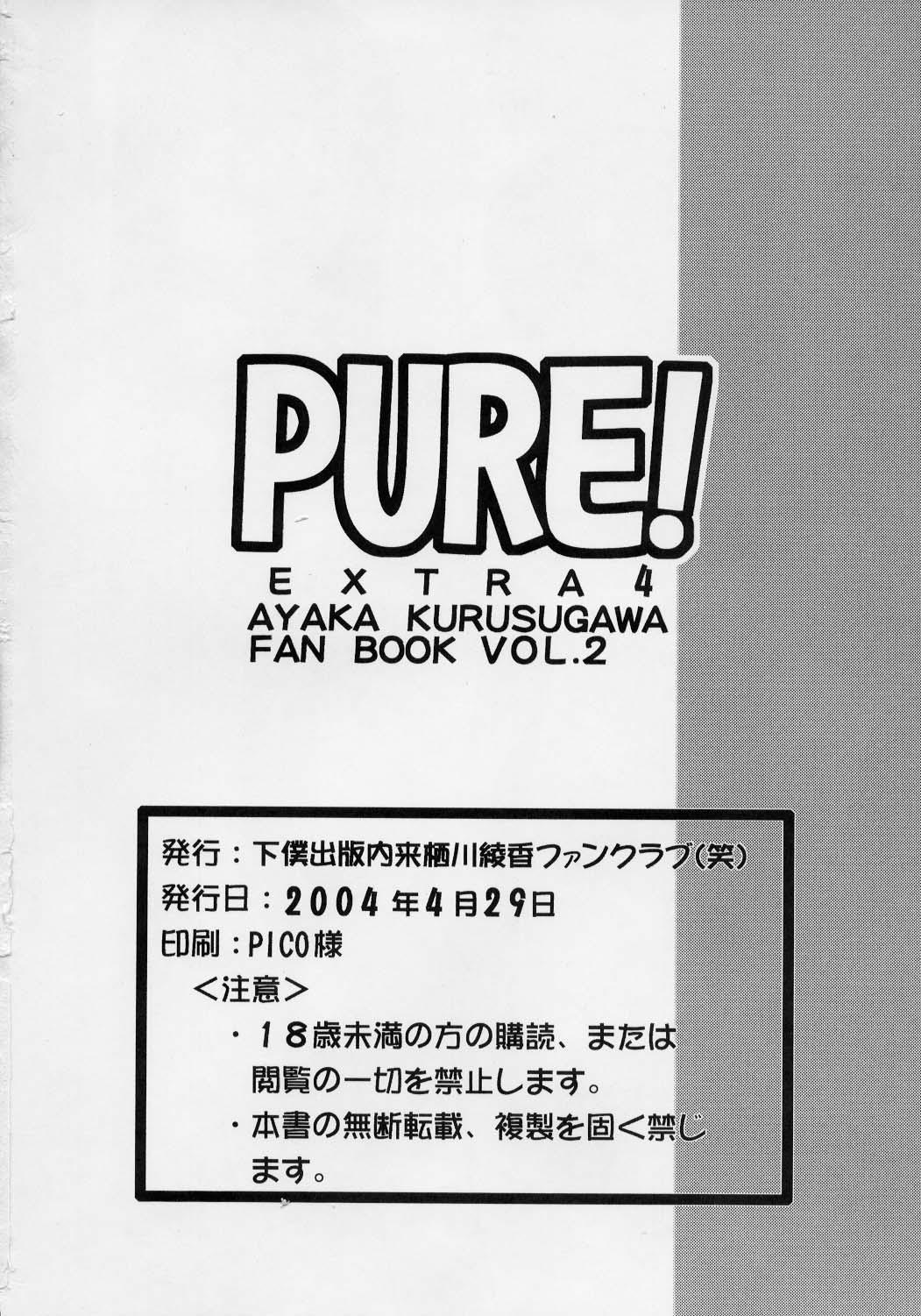 Pure! Extra 4 28