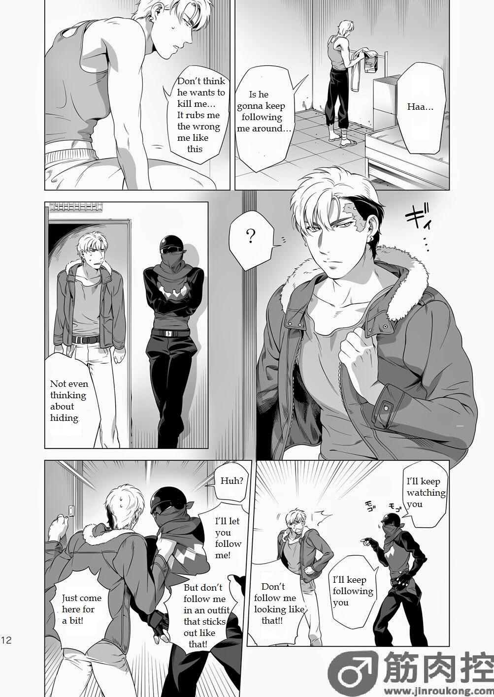 Crazy Darkness Hound 2 Gaygroupsex - Page 11
