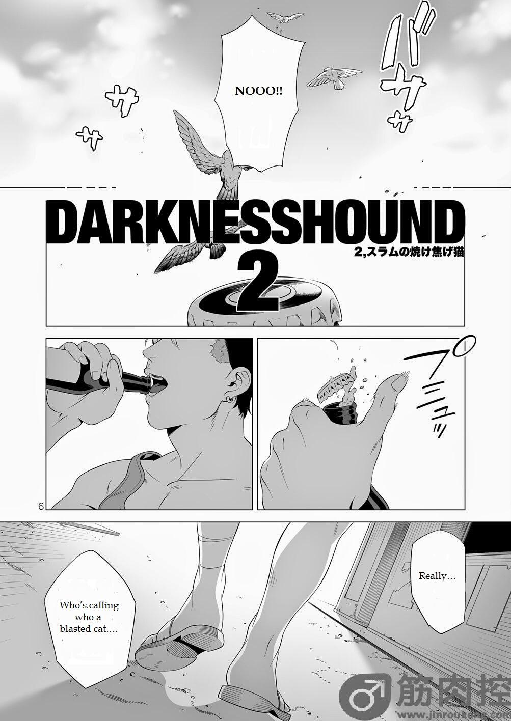 Lesbo Darkness Hound 2 Pareja - Page 5