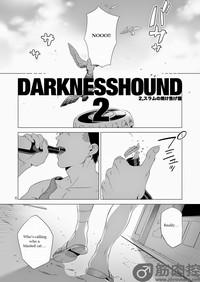 Darkness Hound 2 5