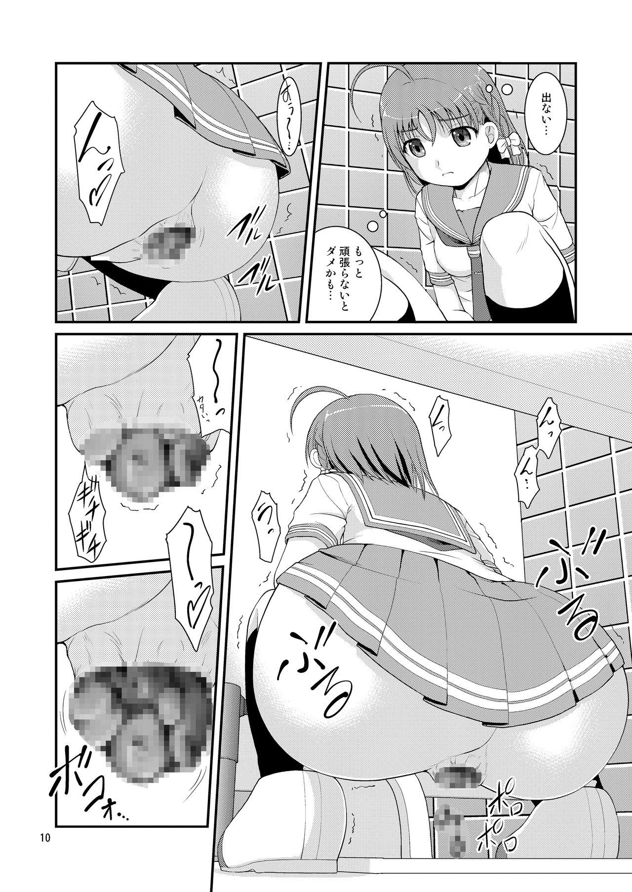 Bou Ninki School Idol Toilet Tousatsu vol. 4 9