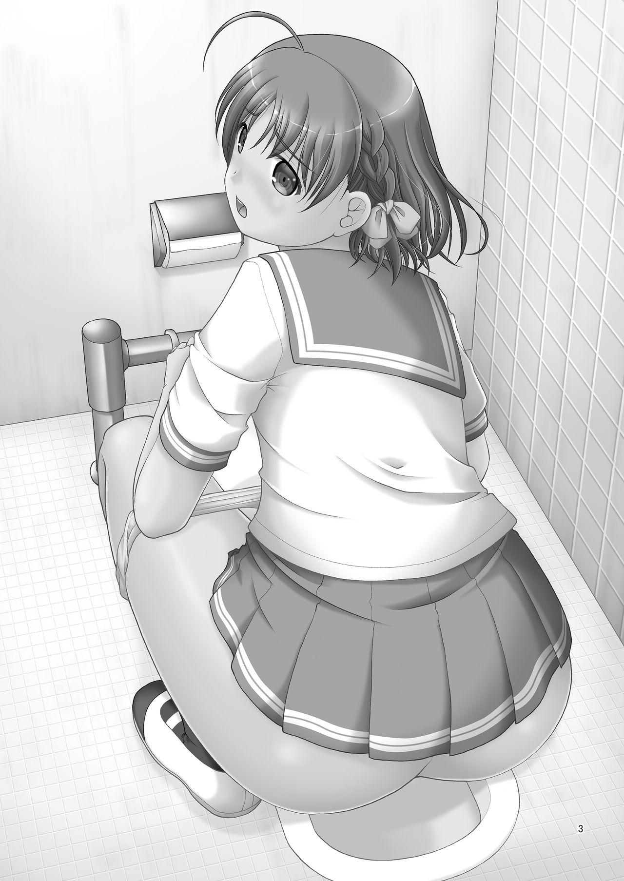 Bou Ninki School Idol Toilet Tousatsu vol. 4 2