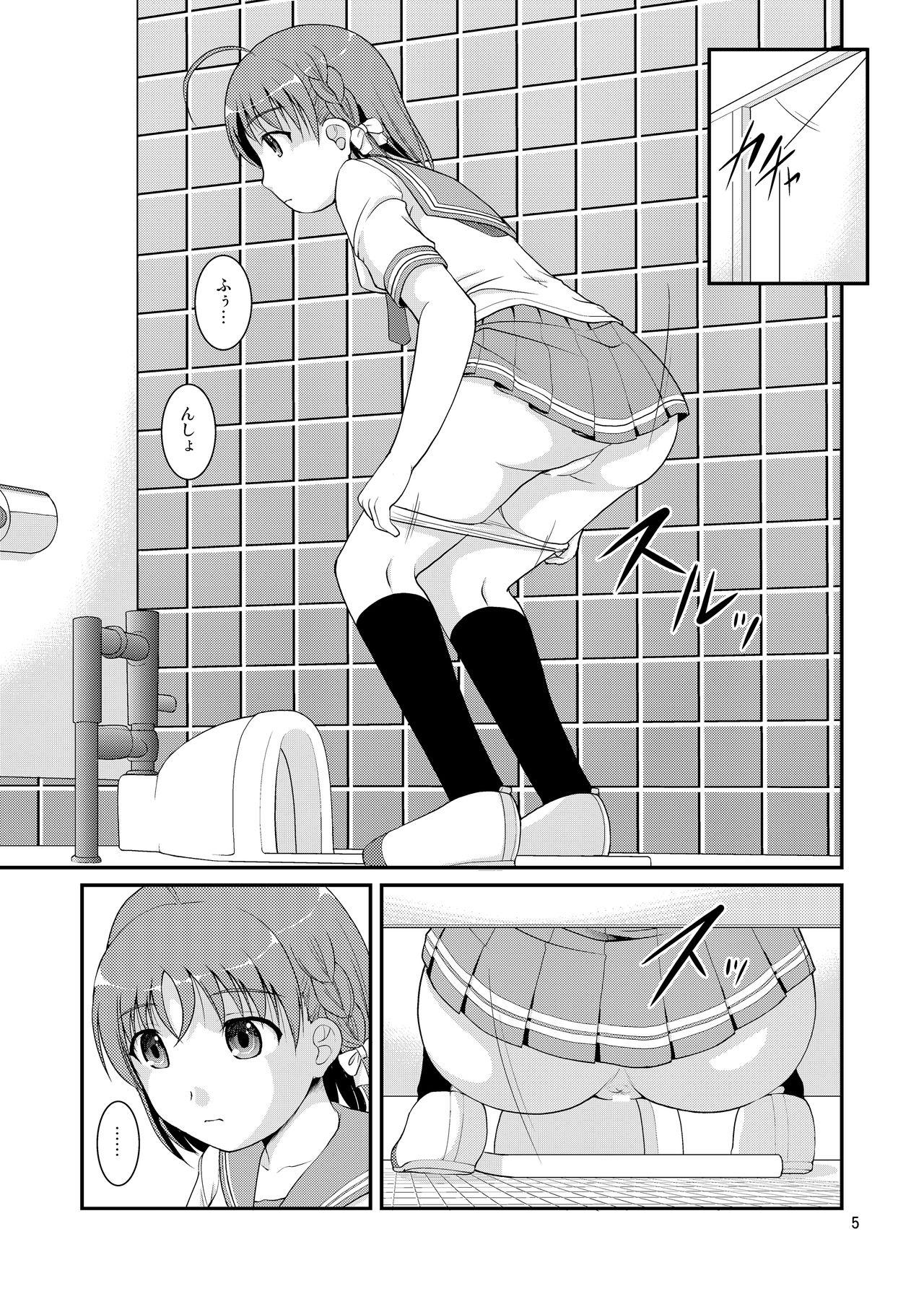 Orgasms Bou Ninki School Idol Toilet Tousatsu vol. 4 - Love live sunshine 19yo - Page 5
