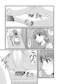 Bou Ninki School Idol Toilet Tousatsu vol. 4 8