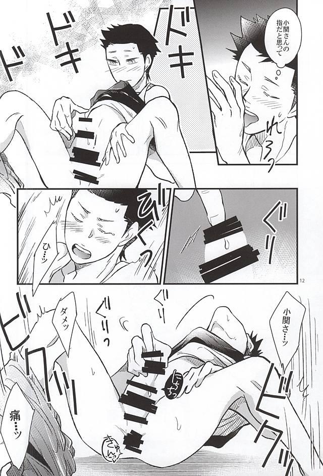 Bunda Gotugou Monogatari. - Yowamushi pedal Gay Uniform - Page 11