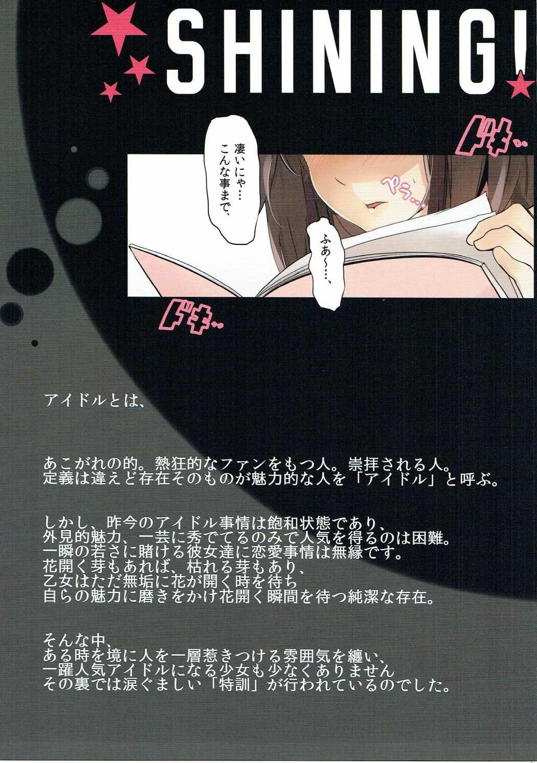 Women Sucking Dicks SHINING! - The idolmaster Pornstar - Page 2