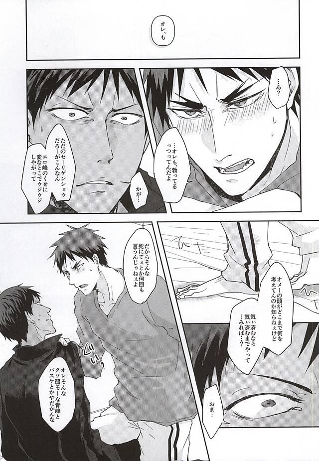 KAGAMI 100% 24