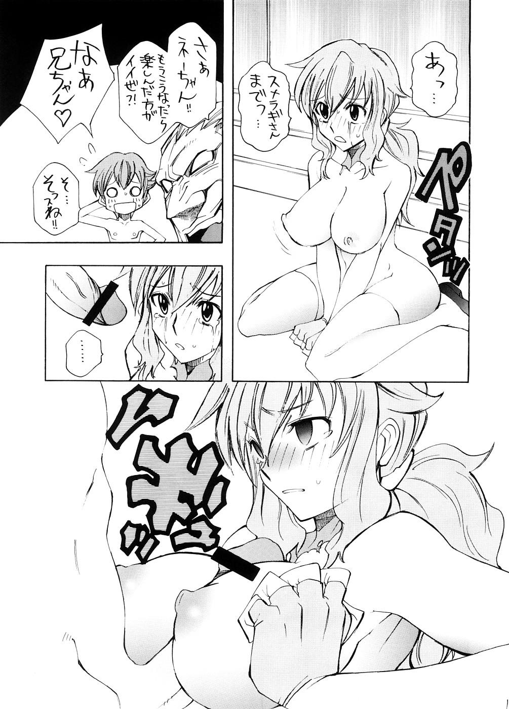 Sologirl Marumaru Naon - Gundam 00 Slutty - Page 10