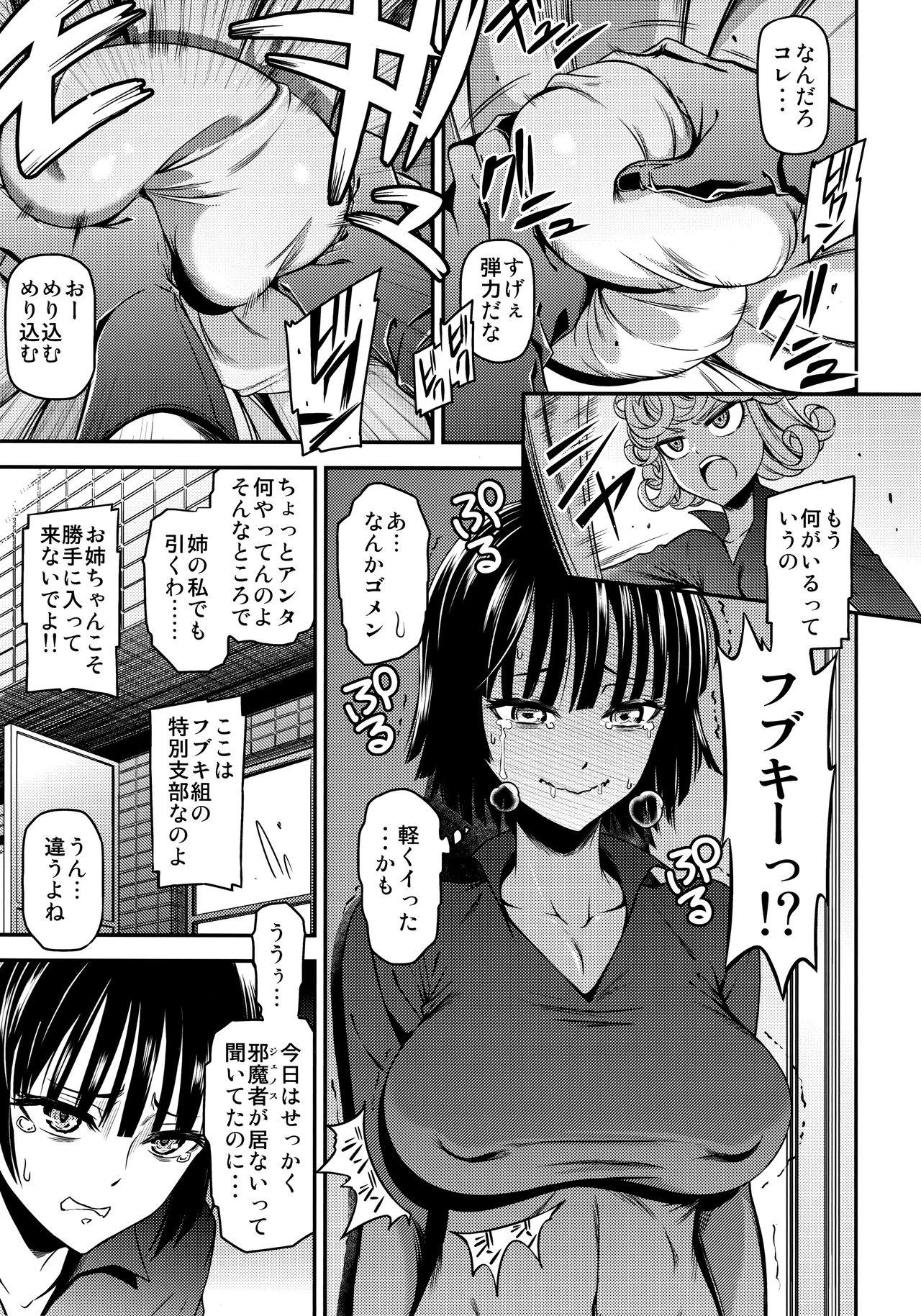 Tranny ONE-HURRICANE 4 - One punch man Style - Page 6