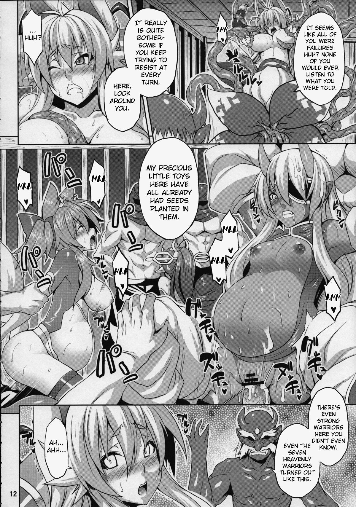 Gay Hardcore Konjuu Inshi Ni - Shinrabansho Collar - Page 11