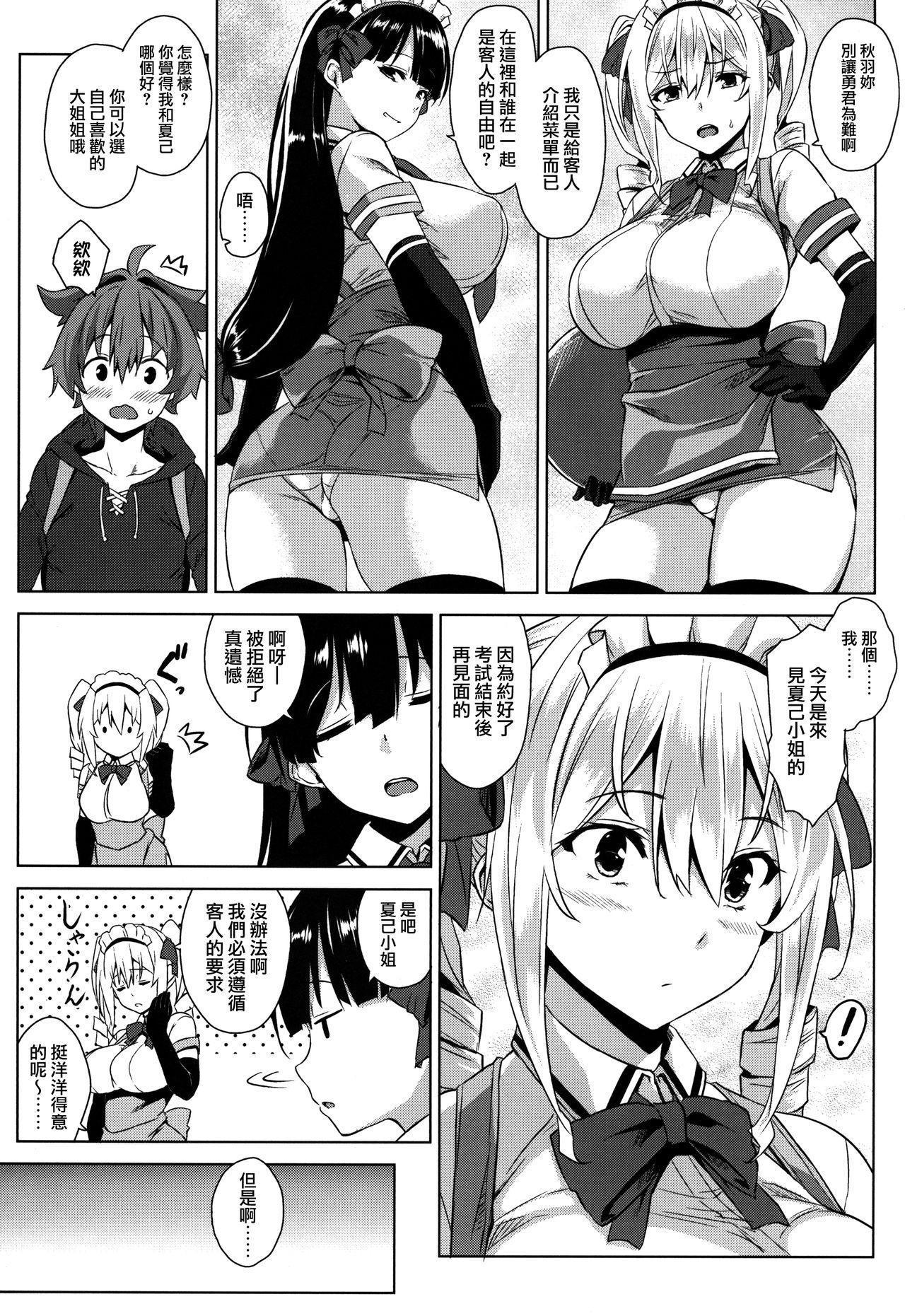 Zorra Mayoiga no Onee-san Sono 2 Viet Nam - Page 5