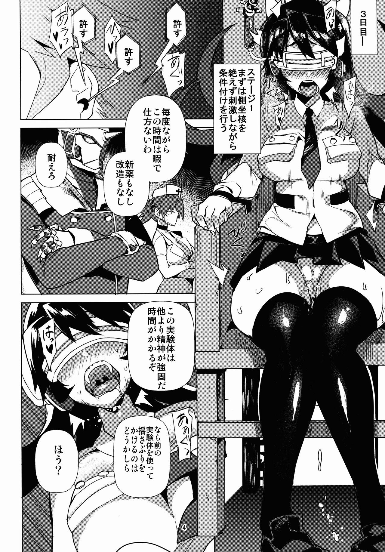 Raw Zoku Brain Drain no Gyakushuu Niku Tokidoki Skull Heart - Skullgirls Sexteen - Page 4