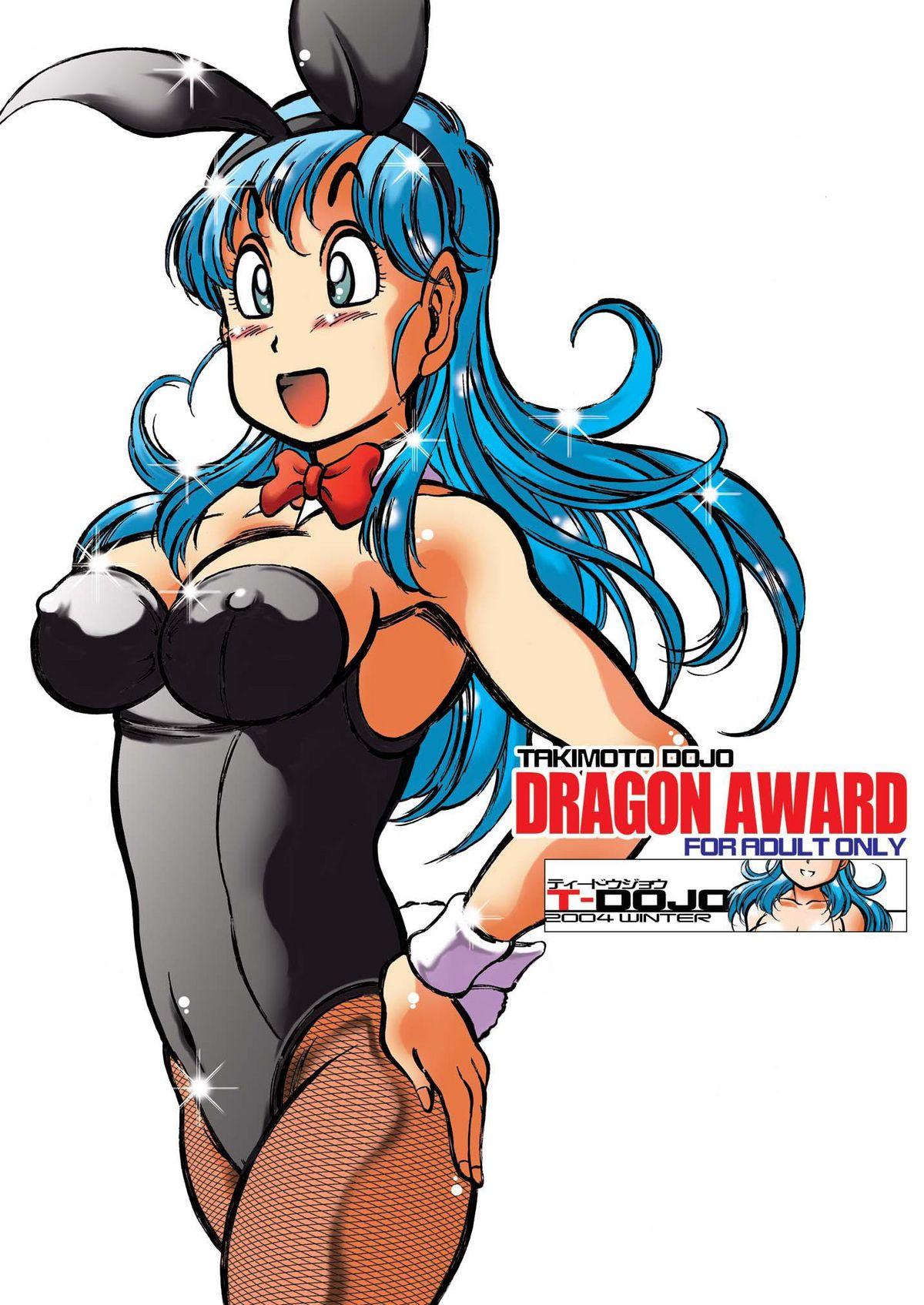 Dicks Dragon Award - Dragon ball z Dragon ball Ebony - Page 1