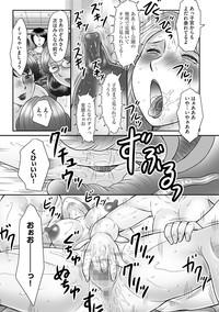 Boshi no Susume - The advice of the mother and child Ch. 16 5