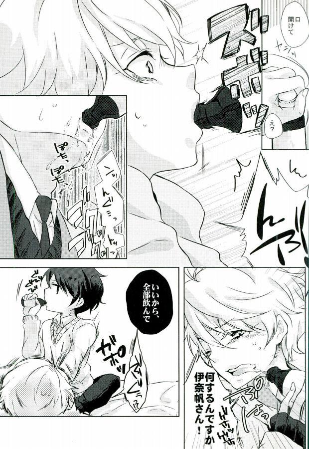 Little Love Drink Energy - Aldnoah.zero Siririca - Page 7