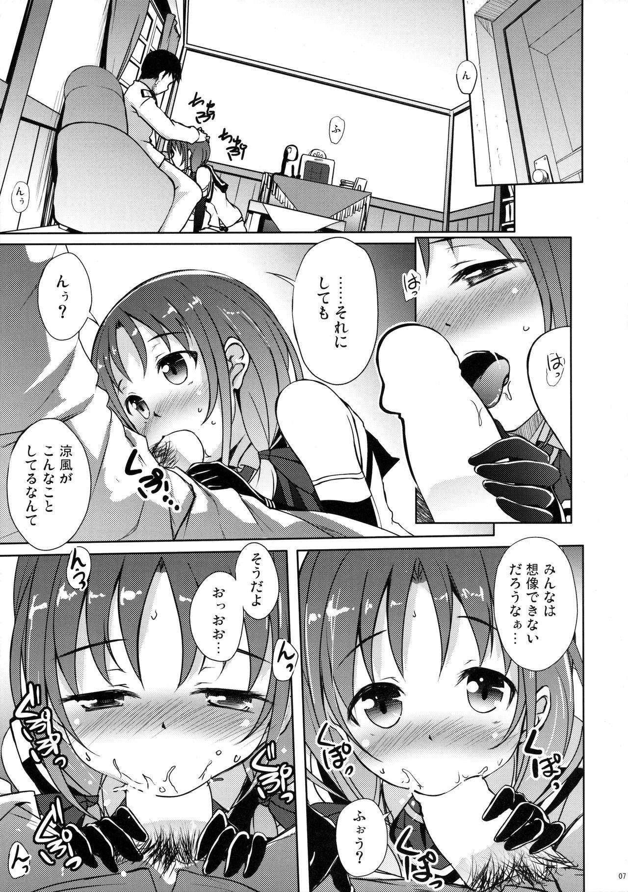 Eating Suzukaze to Ichaicha Biyori - Kantai collection Oldvsyoung - Page 6