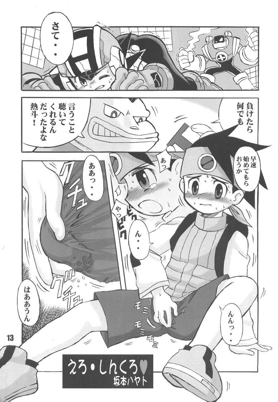 Slave Rock'n ON - Megaman Megaman battle network Fisting - Page 13
