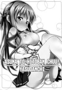 Asuna to Hitoban Chuu! 2