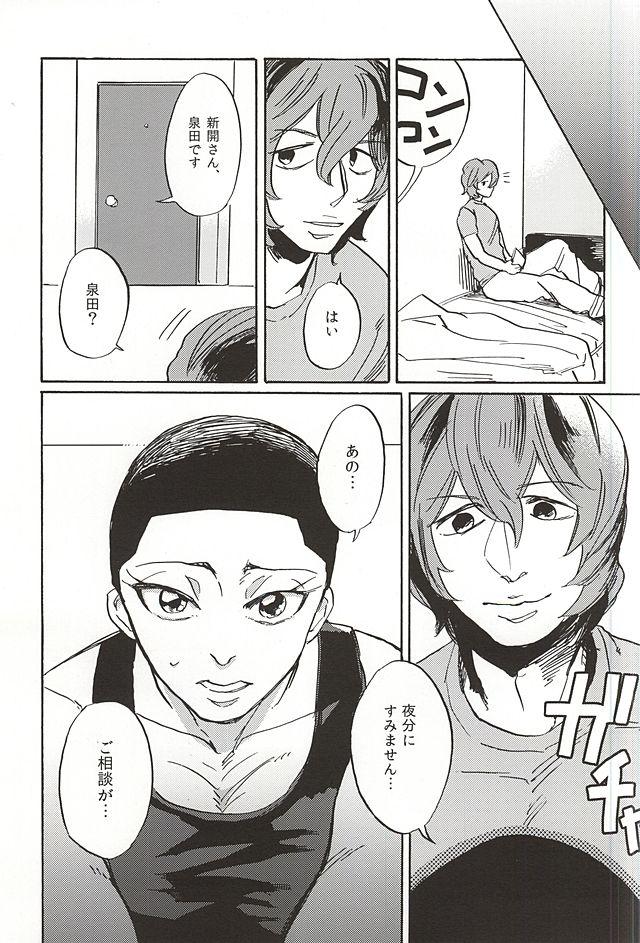 Natural Tits milk of spirit - Yowamushi pedal Hot Whores - Page 4