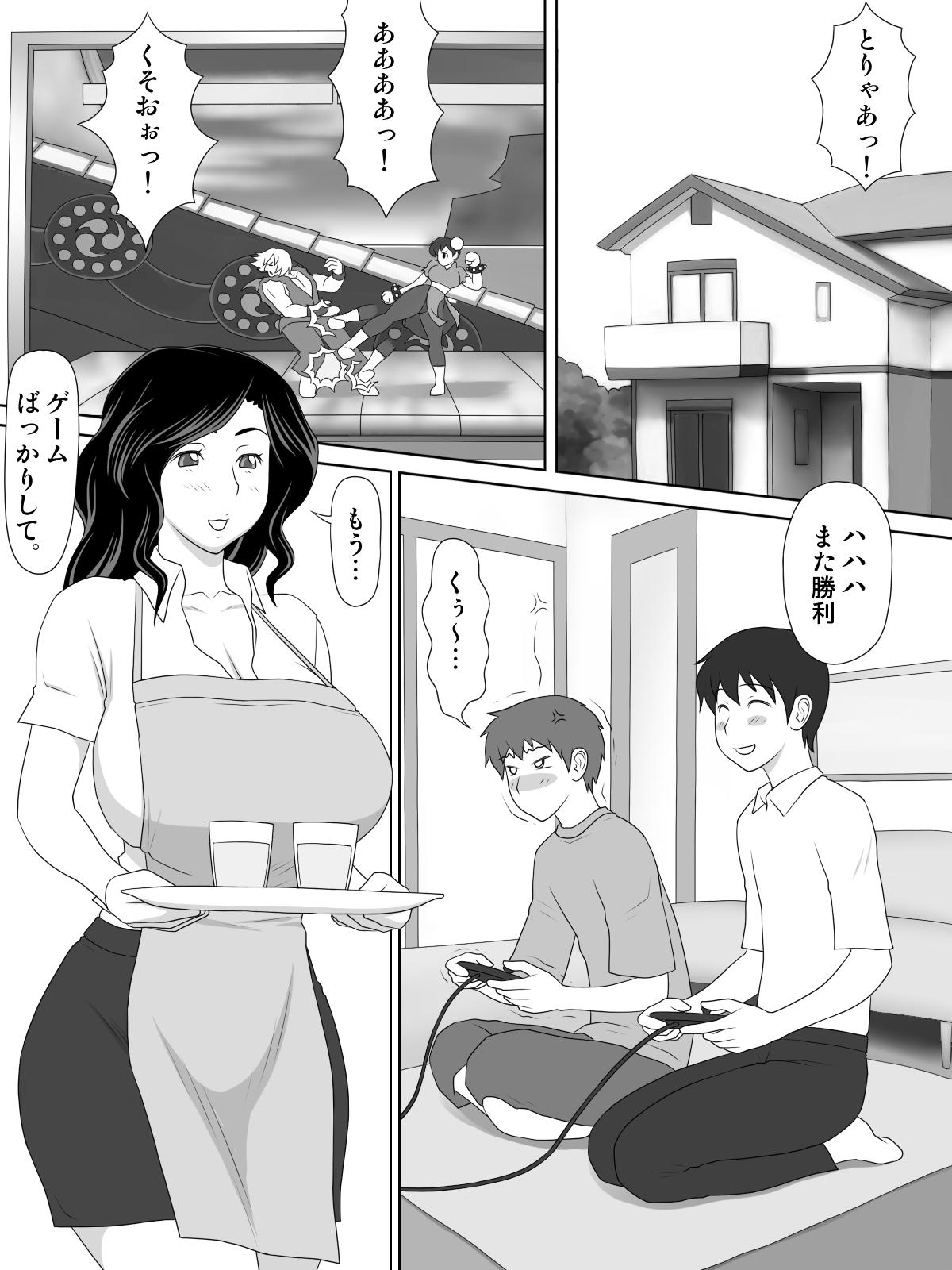 Cums Friendly Sugiru Tomodachi no Kaa-san ga Boku ni Betabeta Micchaku Shitekite... Guyonshemale - Picture 3