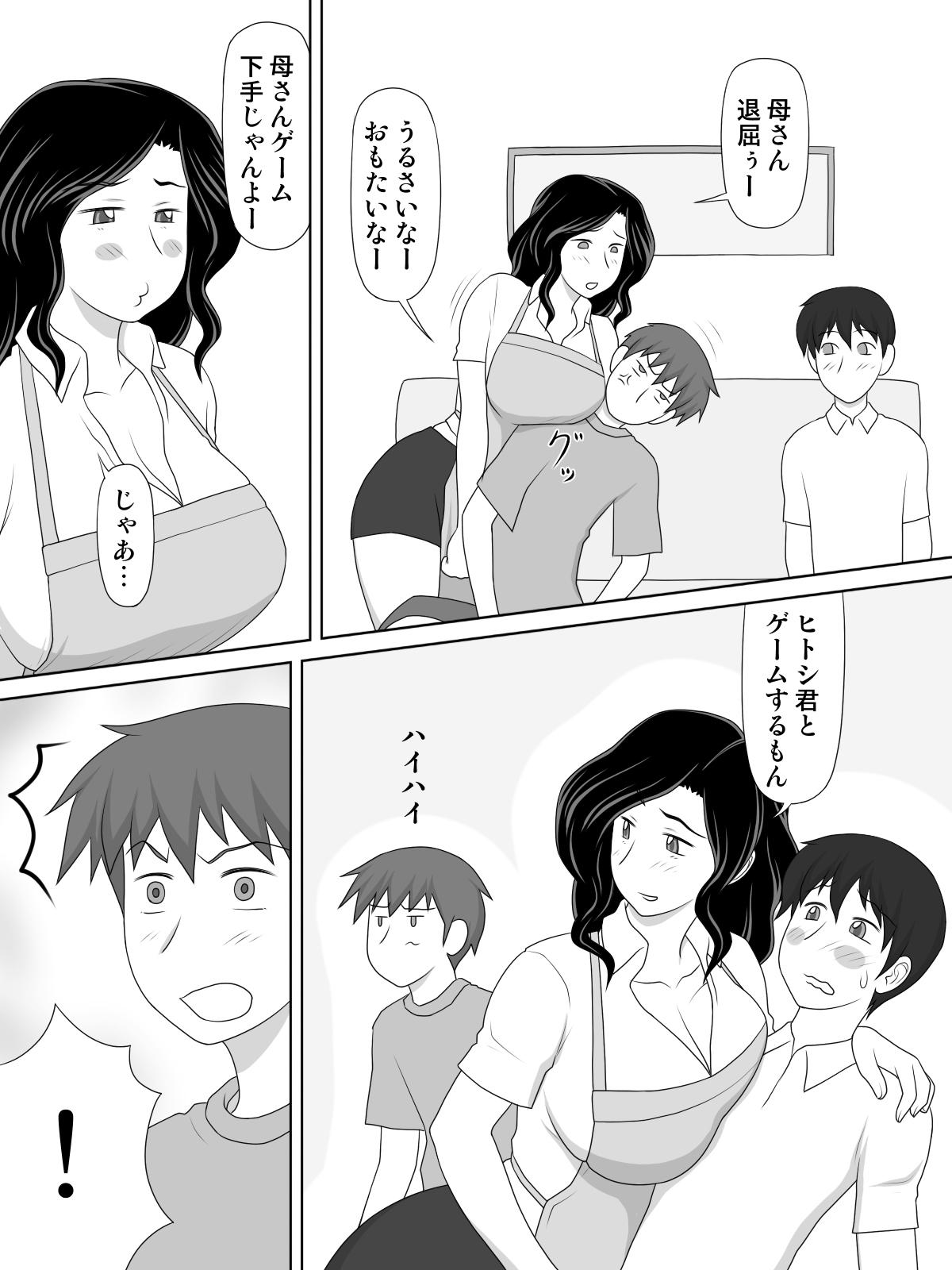 Cums Friendly Sugiru Tomodachi no Kaa-san ga Boku ni Betabeta Micchaku Shitekite... Guyonshemale - Page 4