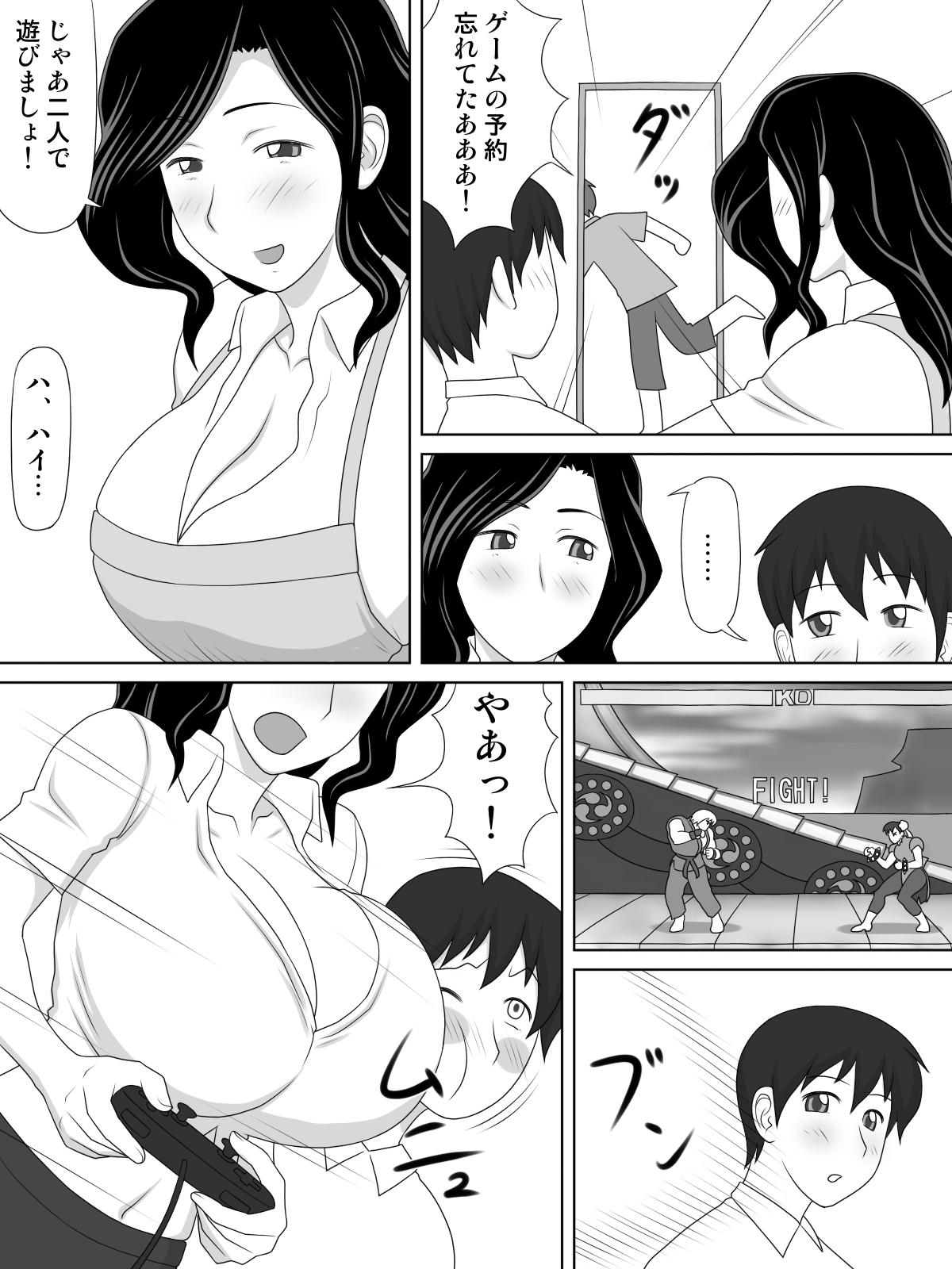 Cums Friendly Sugiru Tomodachi no Kaa-san ga Boku ni Betabeta Micchaku Shitekite... Guyonshemale - Page 5
