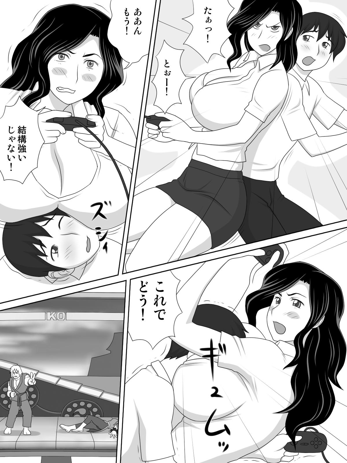 Ftv Girls Friendly Sugiru Tomodachi no Kaa-san ga Boku ni Betabeta Micchaku Shitekite... Swedish - Page 6