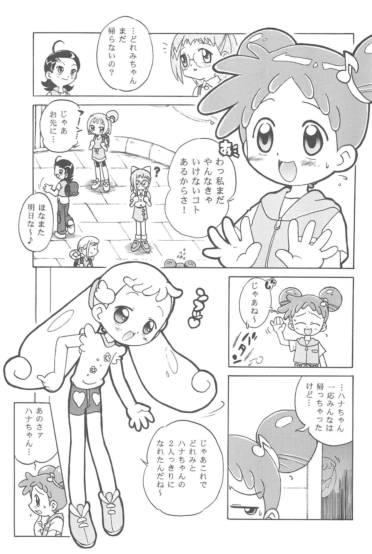 Cam Girl Hana-chan Zenbu - Ojamajo doremi Tease - Page 7