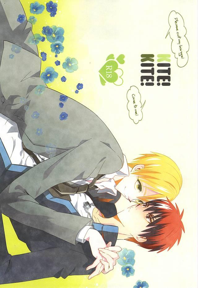 Latinas KITE!KITE! - Kuroko no basuke Hardon - Picture 1