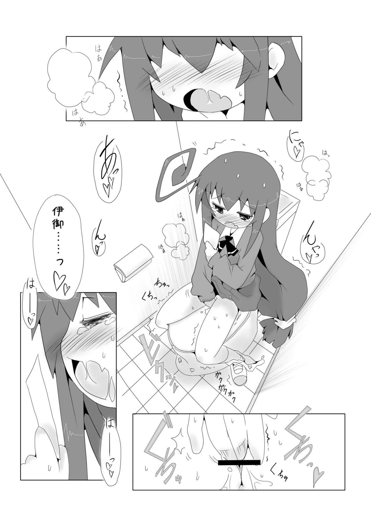 Anal Play Tsumiki no Himegoto - Acchi kocchi Leaked - Page 6