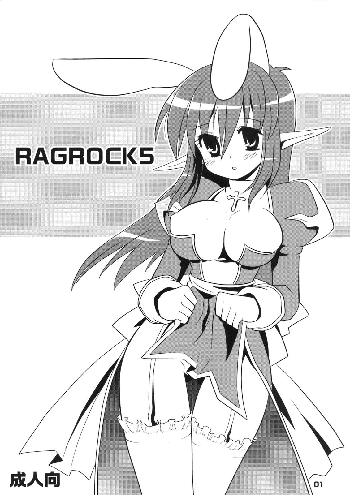Gay Porn RAGROCK5 - Ragnarok online Secretary - Picture 1
