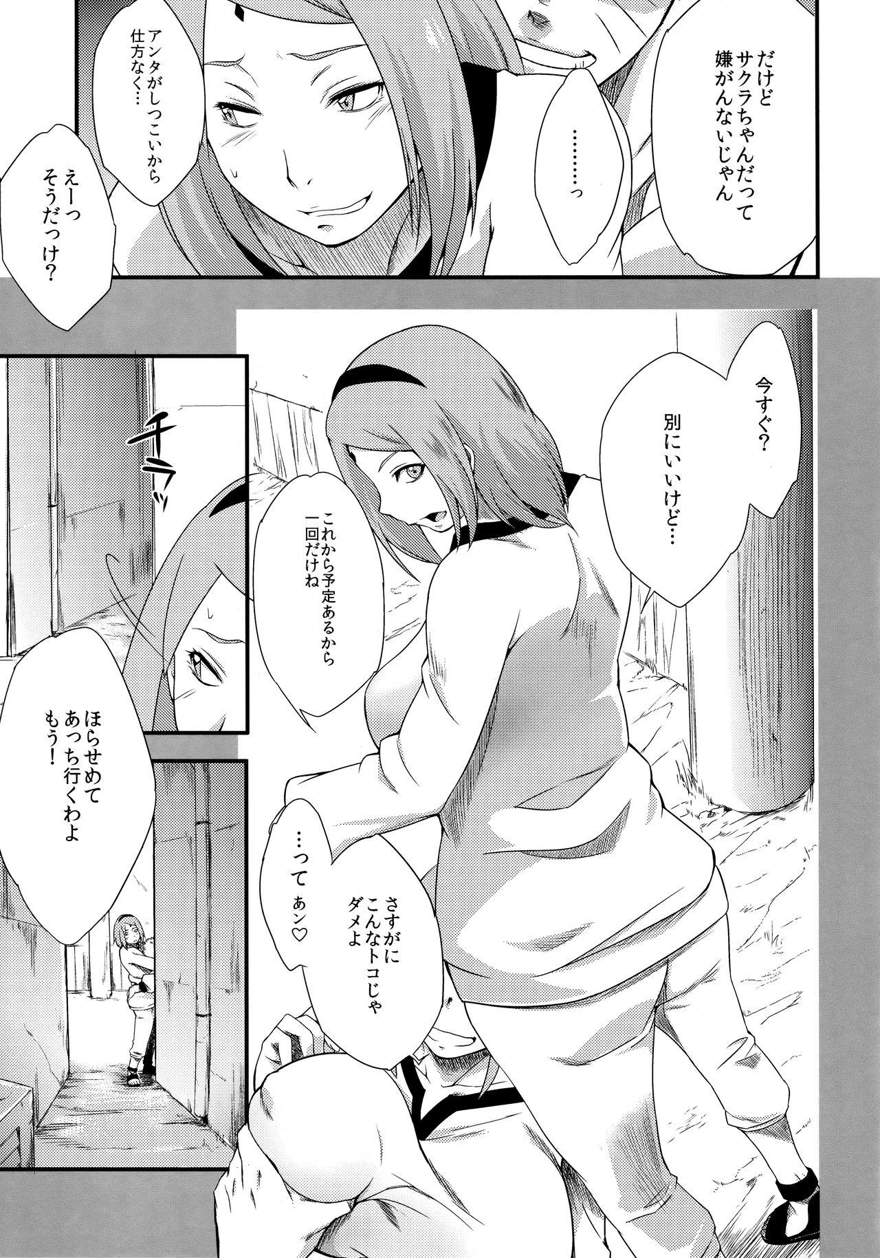Foursome Kage Hinata ni Sakura Saku - Naruto Gay Physicalexamination - Page 8