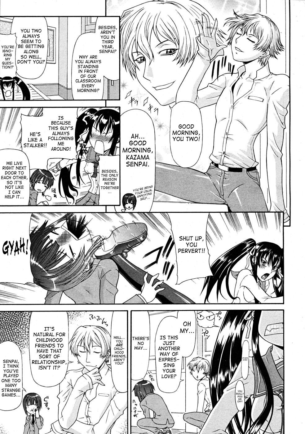 Cum [Gura Nyuutou] Suki Suki Akira-kun | Love Love Akira-kun [English] [SaHa] Camera - Page 5